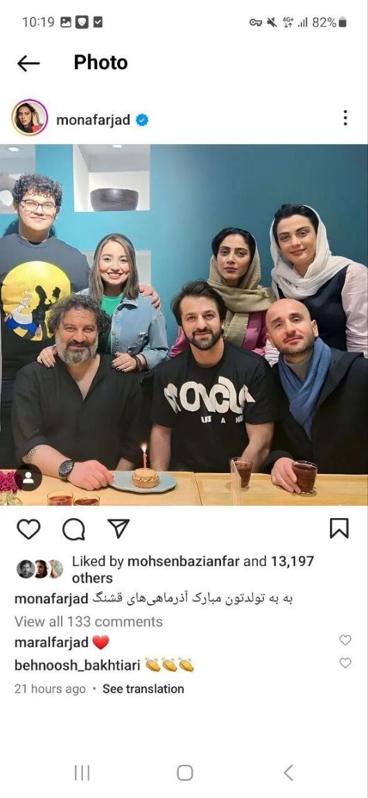 جمع دوستانه مونا فرجاد و دختر پیمان قاسم خانی/عکس جمع دوستانه مونا فرجاد و دختر پیمان قاسم خانی/عکس