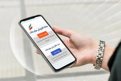 پیامک جعلی واریز سود سهام عدالت به‌صورت گسترده در حال انتشار است