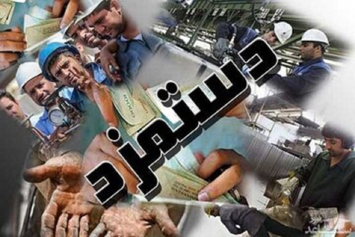 جزئیات تازه از رقم واقعی دستمزد کارگران اعلام شد