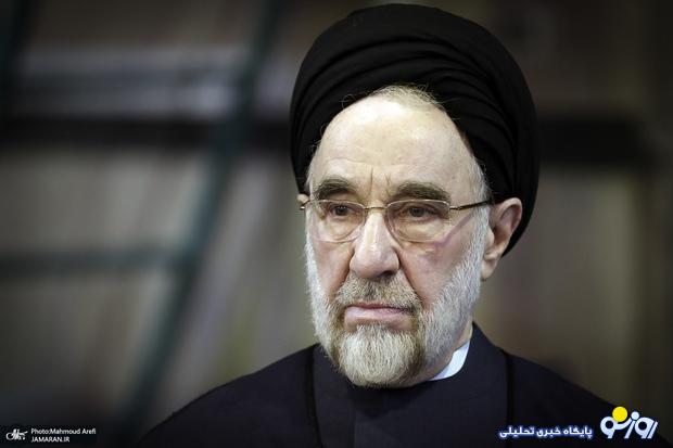 خاتمی:دستهایی در کار است تا وضع مردم بدتر شود/ جمهوری اسلامی تحت فشار شدید است؛ نباید تحت فشارها خودش را ببازد خاتمی:دستهایی در کار است تا وضع مردم بدتر شود/ جمهوری اسلامی تحت فشار شدید است؛ نباید تحت فشارها خودش را ببازد