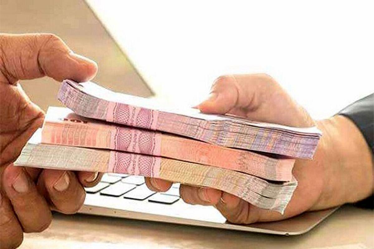 اعلام شرایط دریافت وام فوری ۳۰۰ میلیون تومانی اعلام شرایط دریافت وام فوری ۳۰۰ میلیون تومانی