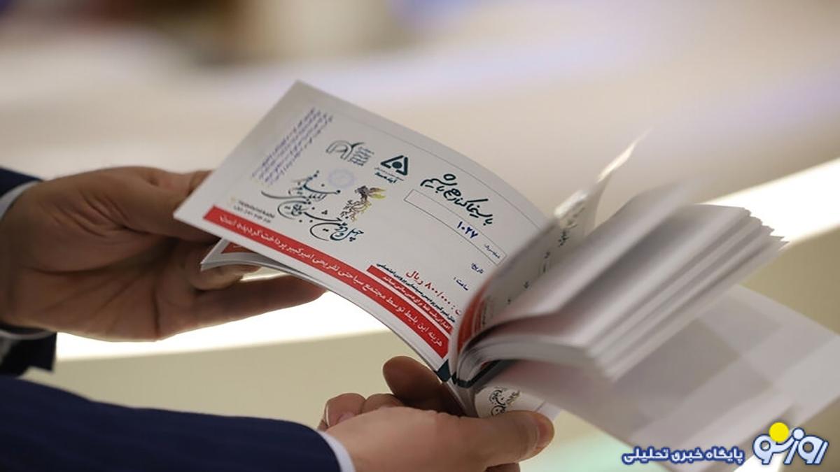 بلیت سینما باز هم گران شد بلیت سینما باز هم گران شد