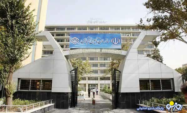 اعلام وضعیت قرمز در سازمان تامین اجتماعی