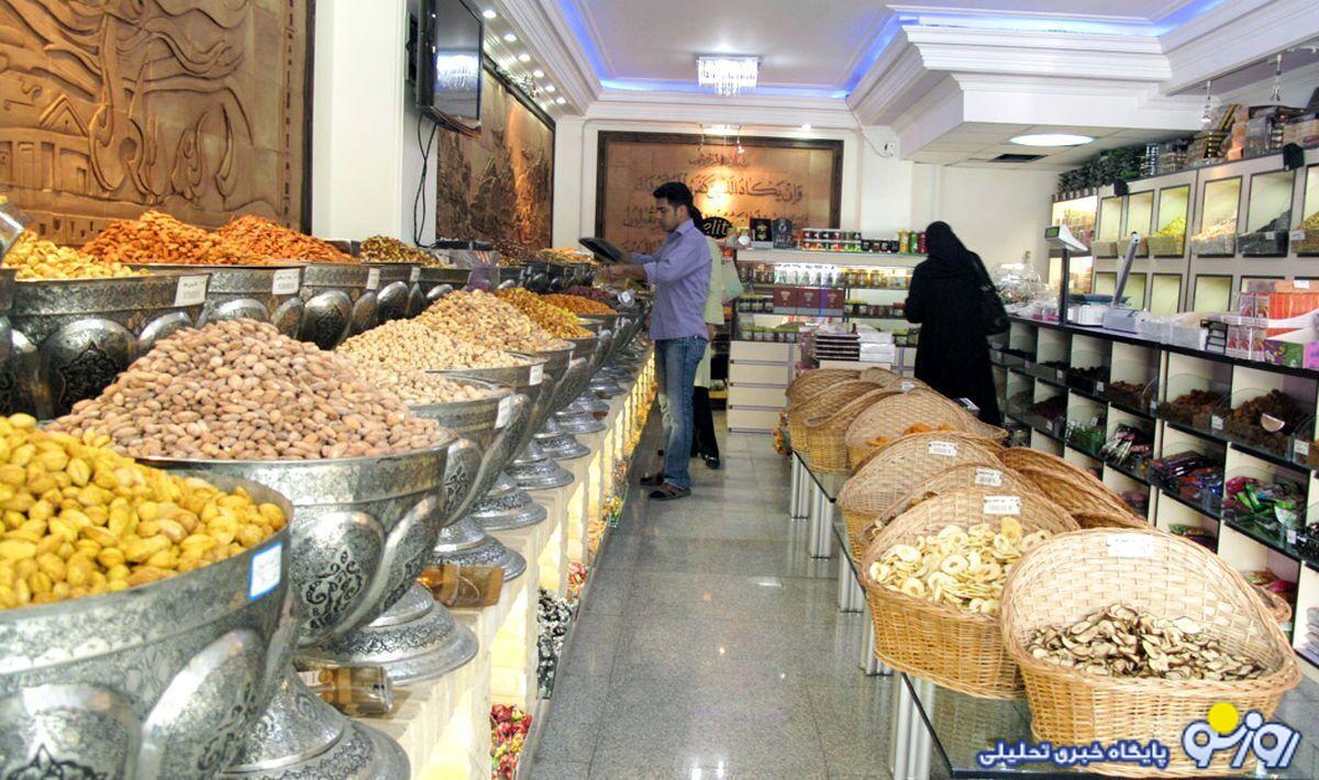 قیمتهای نجومی آجیل در آستانه شب عید؛ با پسته و بادام هندی خداحافظی کنیم؟ قیمتهای نجومی آجیل در آستانه شب عید؛ با پسته و بادام هندی خداحافظی کنیم؟