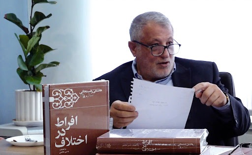 مسیر ممیزی و تفاهم در انتشار خاطرات آیت‌الله