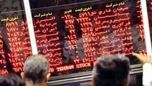 فرار سهامداران ریز و درشت از بورس