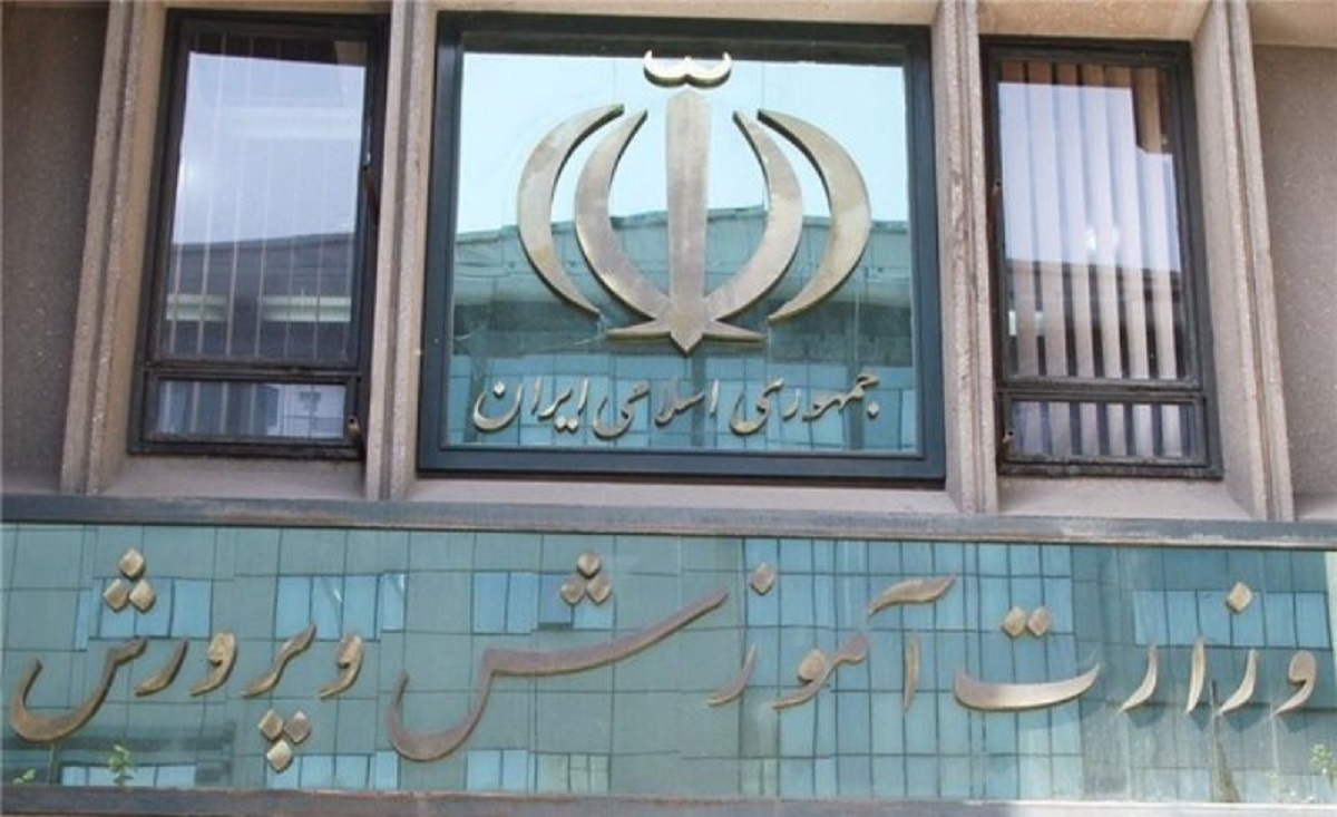 تبدیل صندوق ذخيره فرهنگيان به حياط خلوت وزراي آموزش و پرورش