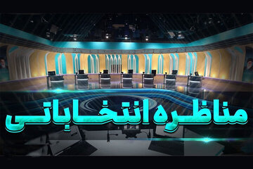 جزئیات مناظرات انتخاباتی صداوسیما اعلام شد/ چند مناظره ۴ ساعته برگزار خواهد شد؟