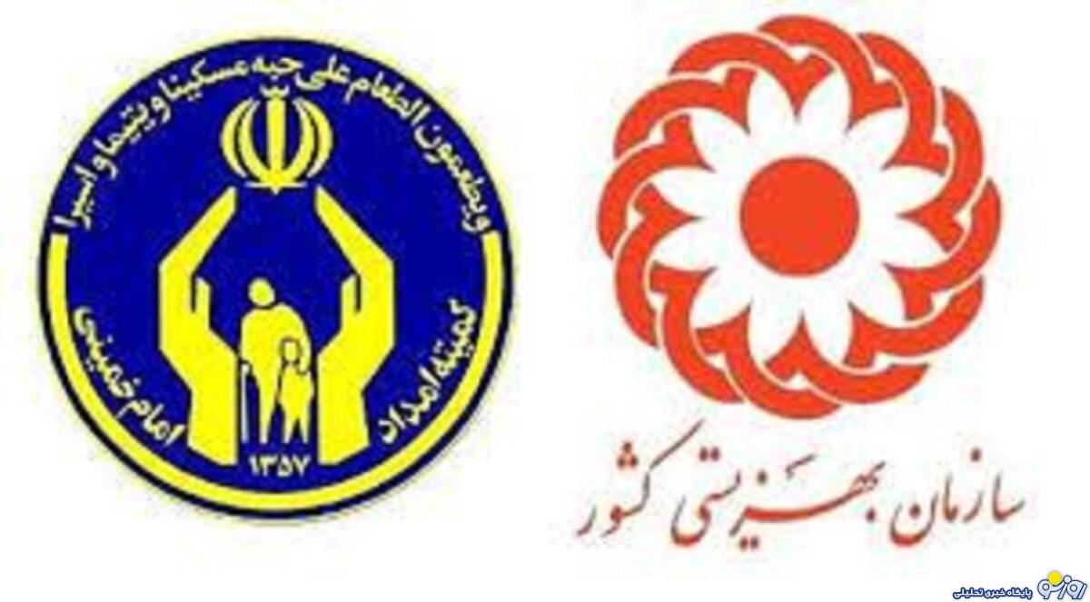 بسته بودن درهای اتاق‌ مدیران بهزیستی به روی مددجویان