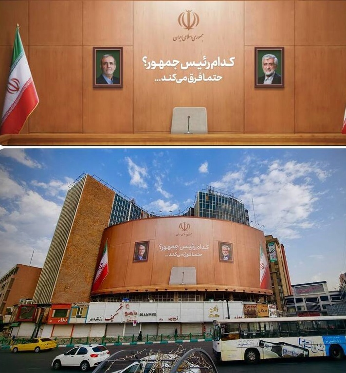 عکسی از دیوارنگاره انتخاباتیِ میدان ولیعصر تهران