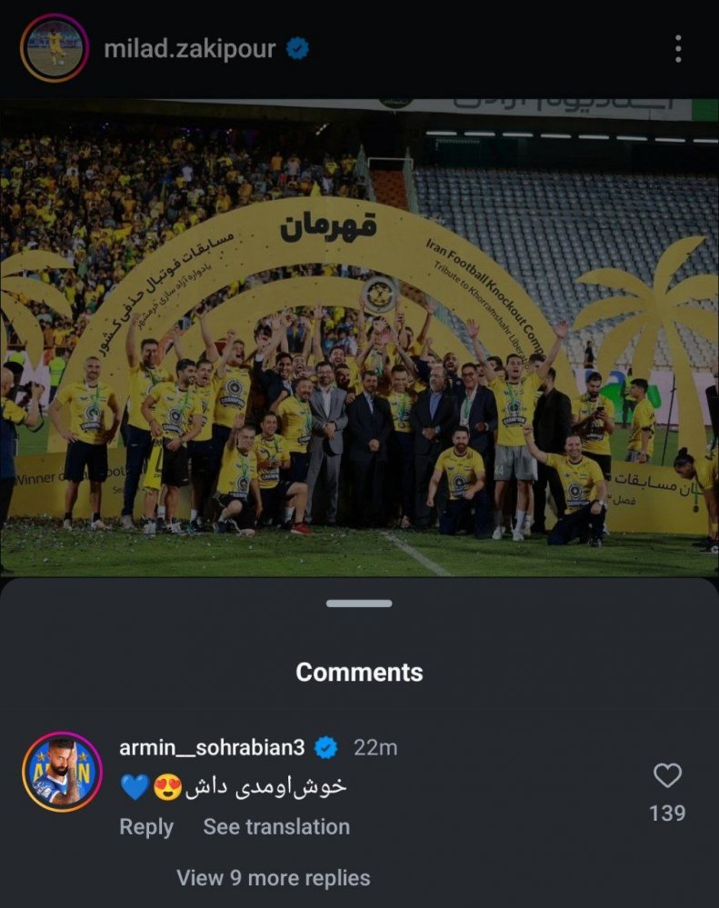 یک کامنت، خرید بعدی استقلال را لو داد