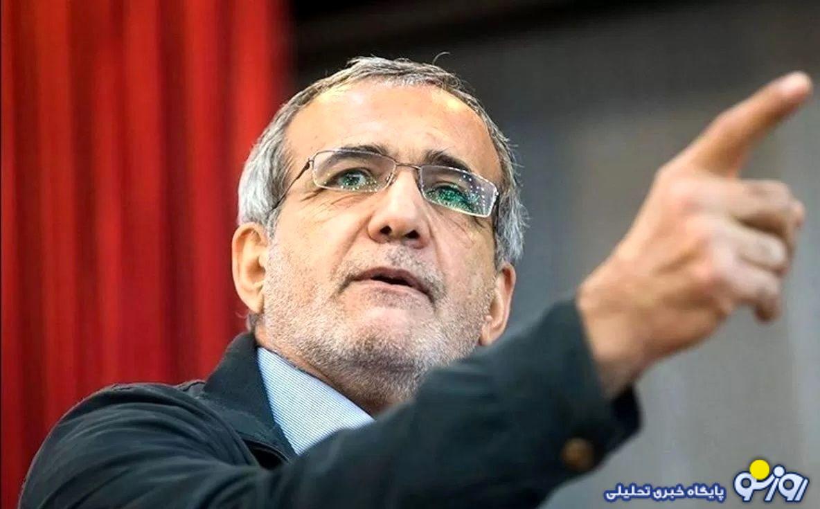 قول های مسعود پزشکیان به بازنشستگان چه بود؟