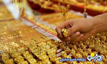سد مقاومتی طلا شکست/ قیمت جدید طلا امروز ۲۷ تیر ۱۴۰۳