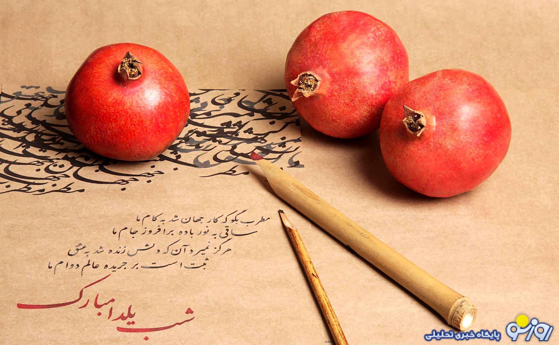 فال حافظ من چی میشه | فال حافظ آنلاین یکشنبه 31 تیر 1403