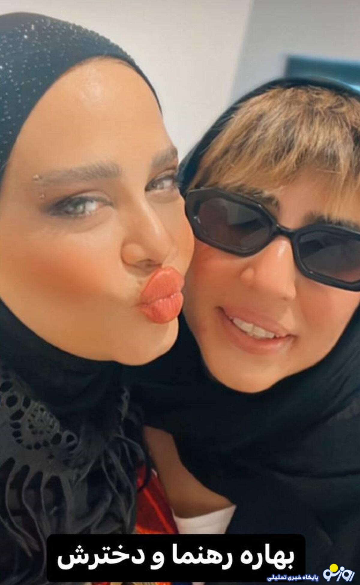 حرکت زشت بهاره رهنما با دخترش در این عکس