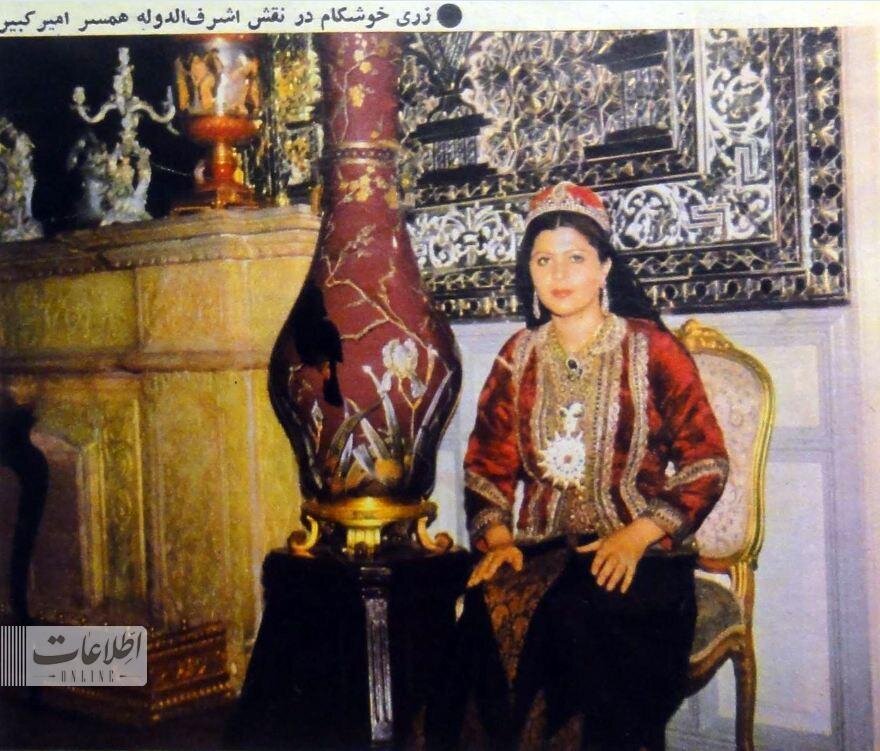 ناصر ملک مطیعی و زری خوشکام در کاخ گلستان