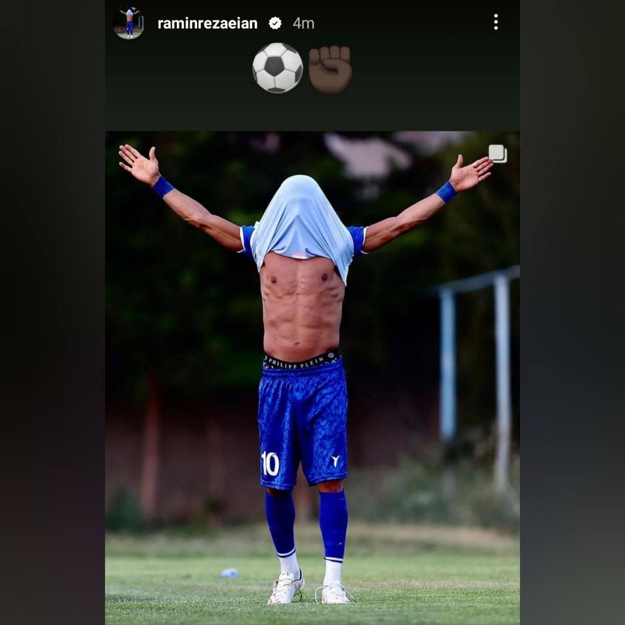 رامین رضاییان بیخیال این تصویر نمیشود!