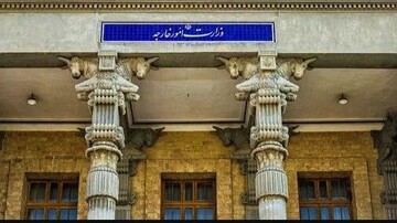 رونمایی از ۳ گزینه اصلی وزارتخارجه دولت پزشکیان /وزیر جدید از مجمع تشخیص می آید یا ...؟ رونمایی از ۳ گزینه اصلی وزارتخارجه دولت پزشکیان /وزیر جدید از مجمع تشخیص می آید یا ...؟