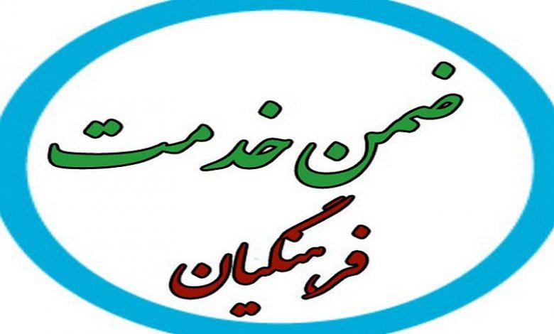 آغاز ثبت نام جدید دوره ضمن خدمت معلمان و فرهنگیان + لینک ثبت نام