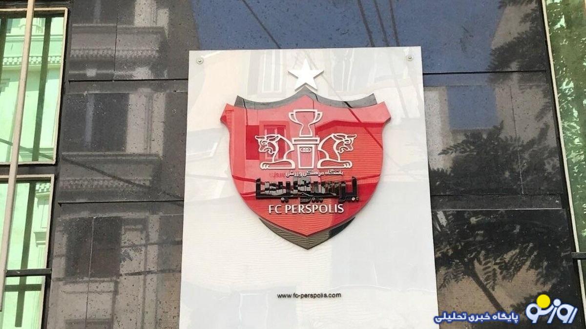 سد بزرگ مقابل پرسپولیسی شدن ستاره عرب