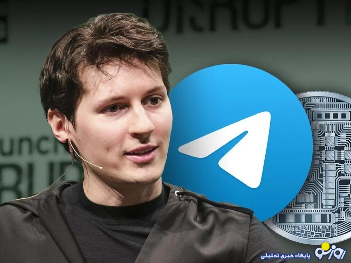 ضرر ۱۰۸ میلیون دلاری تلگرام ضرر ۱۰۸ میلیون دلاری تلگرام