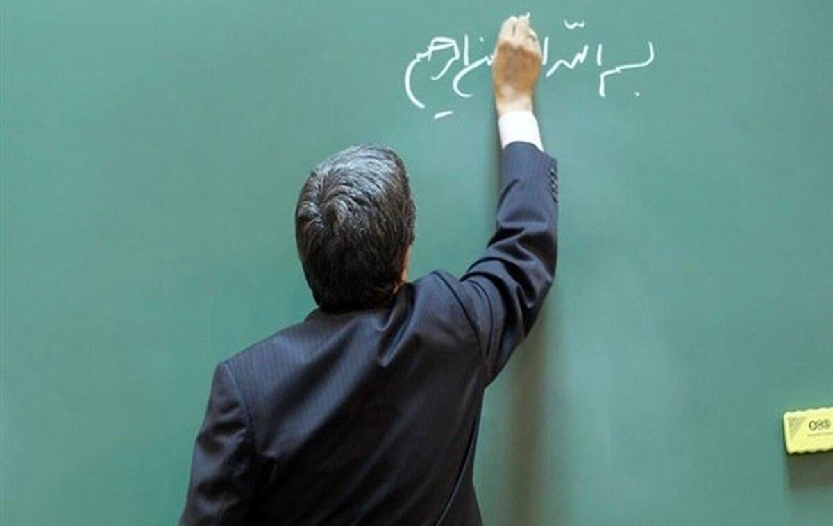 اطلاعیه مهم آموزش پرورش درباره استخدام معلمان جدید اطلاعیه مهم آموزش پرورش درباره استخدام معلمان جدید