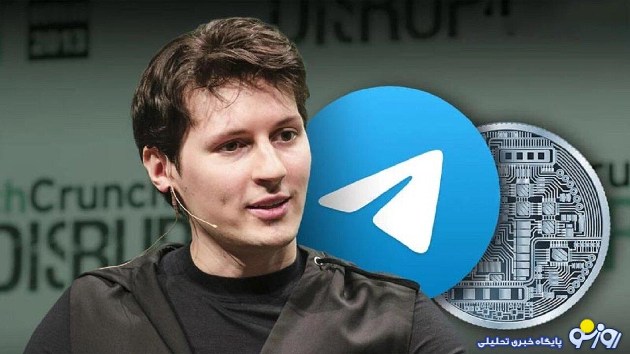 انتقام‌گیری از تلگرام / پاول دروف قربانی آزادی‌خواهی شد؟