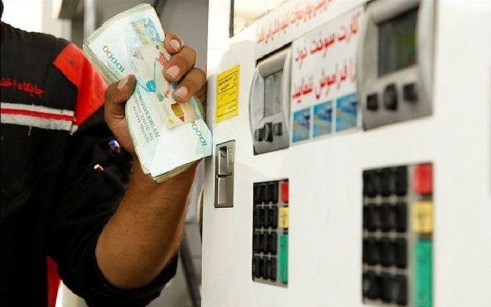 بنزین کارتهای سوخت تاکی ذخیره می شود؟میزان سهمیه بنزین چقدر است؟ بنزین کارتهای سوخت تاکی ذخیره می شود؟میزان سهمیه بنزین چقدر است؟