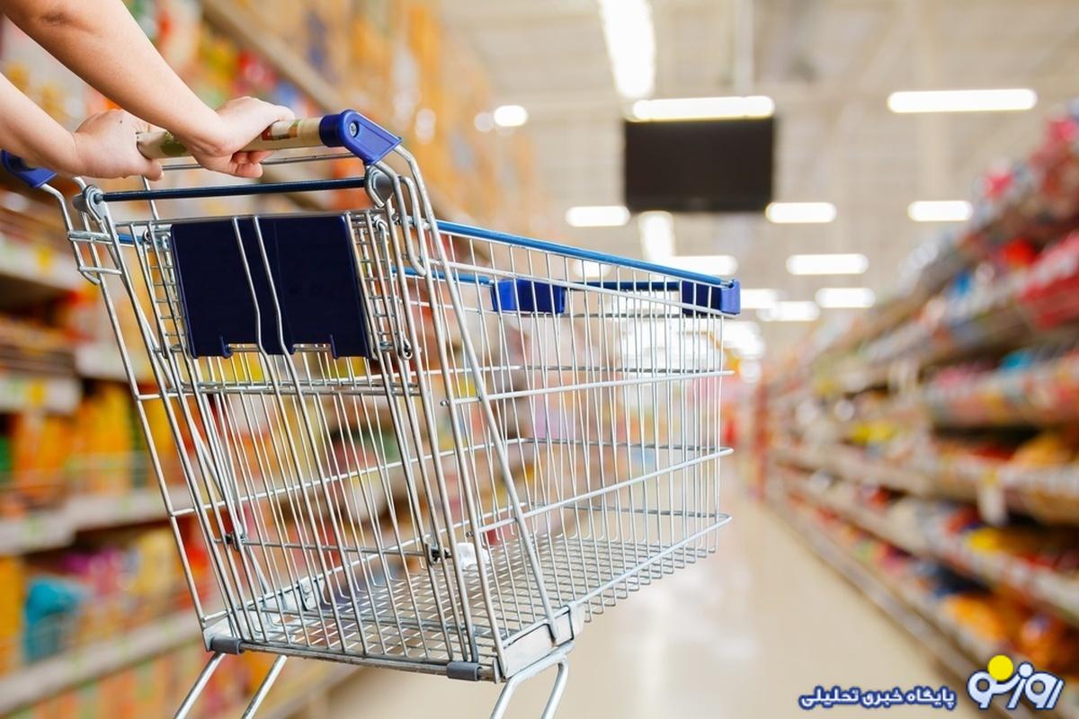 کالاهای اساسی دوباره گران شد؟ کالاهای اساسی دوباره گران شد؟