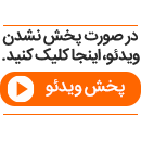 اقدام عجیب و شوکهکننده بایدن که خبرساز شد