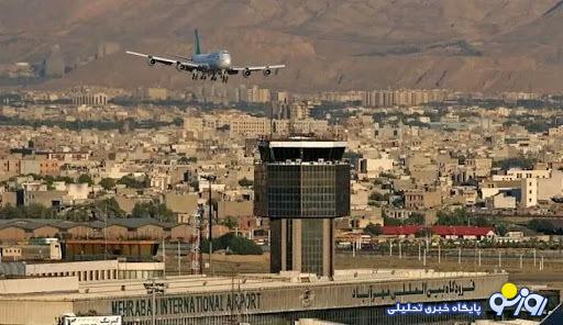 برجسازی در حریم مهرآباد برجسازی در حریم مهرآباد