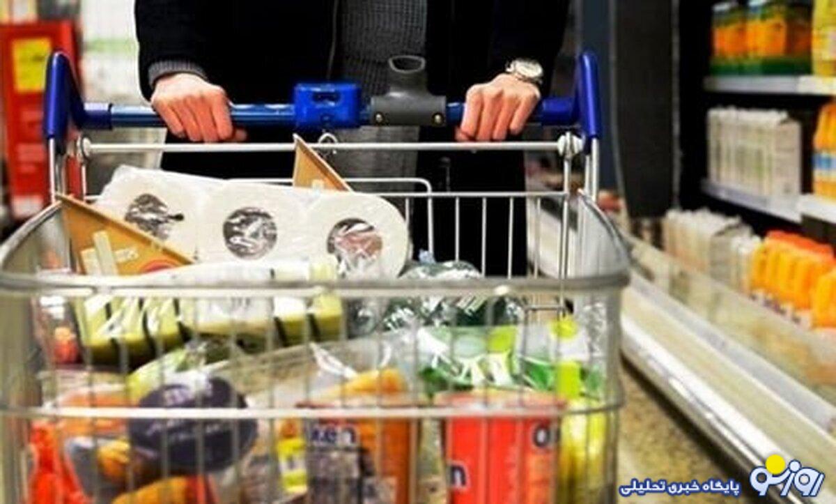 جدول افزایش قیمت کالاهای اساسی در شهریور جدول افزایش قیمت کالاهای اساسی در شهریور