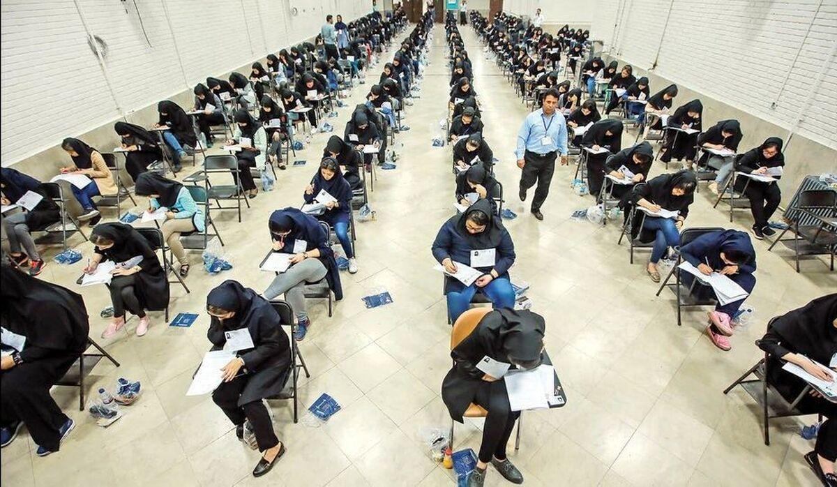 آیا جزییات تغییرات جدید به کنکور ۱۴۰۴ می رسد ؟ آیا جزییات تغییرات جدید به کنکور ۱۴۰۴ می رسد ؟