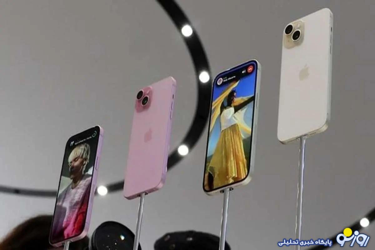 هزینه رجیستری آیفون ۱۴ و ۱۵ چقدر است؟ هزینه رجیستری آیفون ۱۴ و ۱۵ چقدر است؟