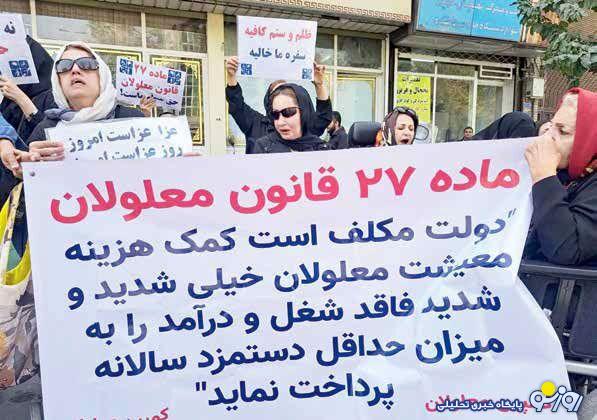 تلاش مددجویان بهزیستی برای بقا با ماهی یک میلیون و ۵۰۰ هزار تومان تلاش مددجویان بهزیستی برای بقا با ماهی یک میلیون و ۵۰۰ هزار تومان