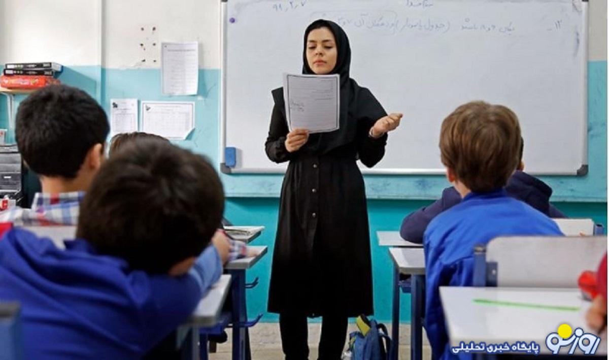 خبر جدید برای افزایش رتبه بندی معلمان