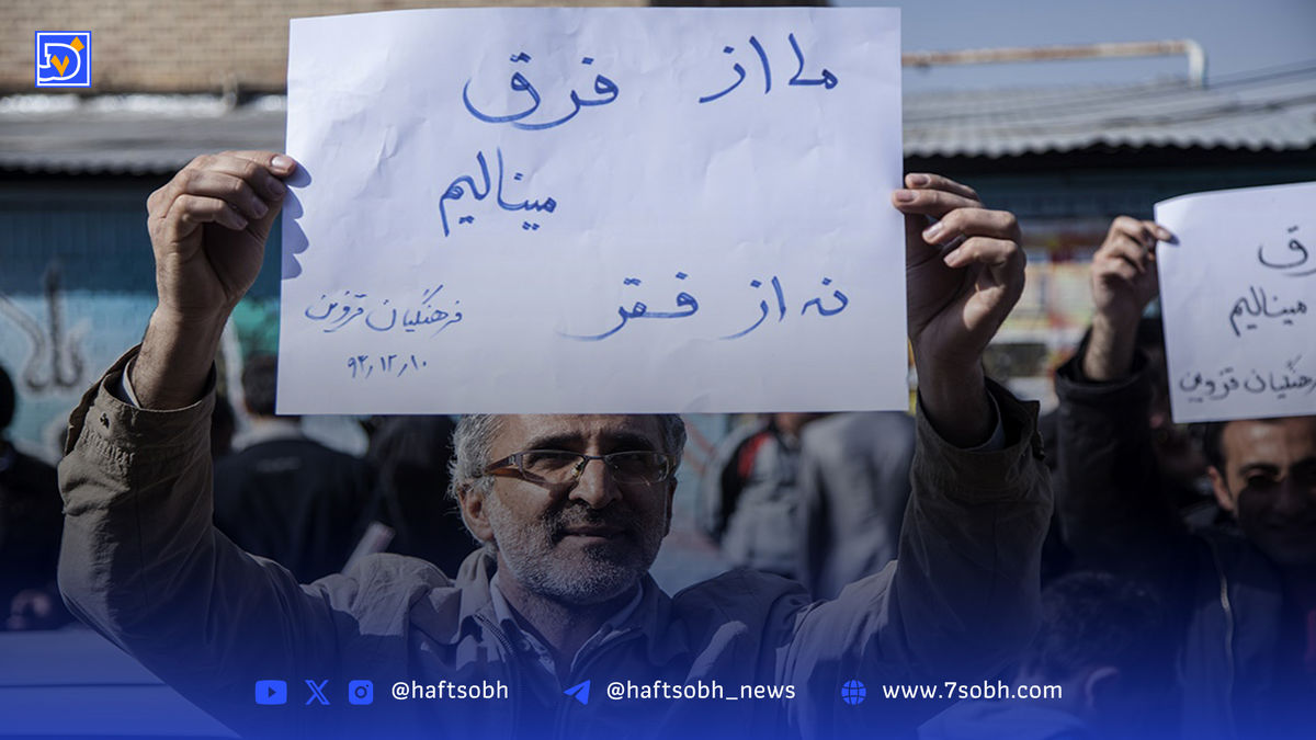 فروردیـن بی‌فیش| مقرری ماه اول، زیر تیغ انتقاد معلمان