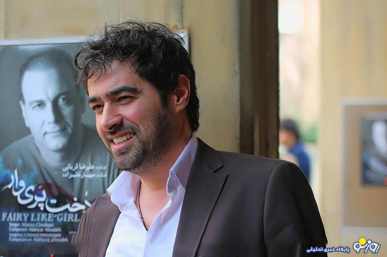 آرزوی شهاب حسینی مشخص شد