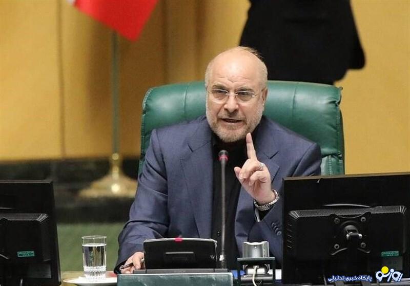 قالیباف: باید با معترضان گفتوگو کرد قالیباف: باید با معترضان گفتوگو کرد