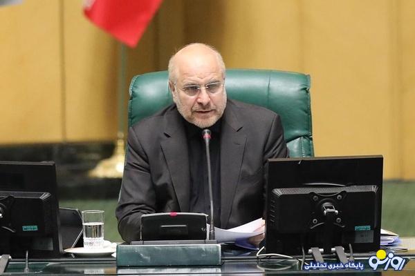 قالیباف: میبینید این ترامپ قمارباز دارد چکار میکند! قالیباف: میبینید این ترامپ قمارباز دارد چکار میکند!