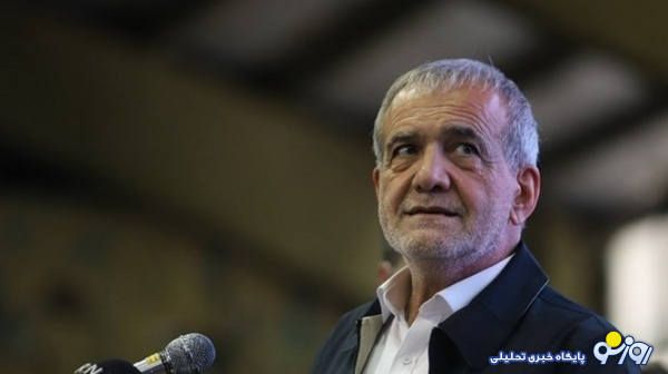 پزشکیان: آنچه در جامعه رخ می‌دهد با حرف شسته نمی‌شود