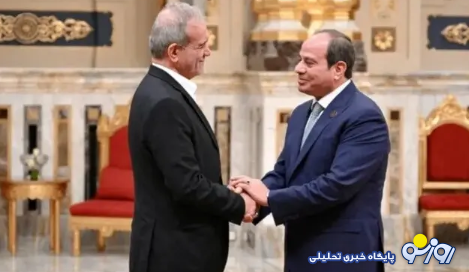 جزئیات «پیشنهاد جدید» مصر برای مذاکره ایران و آمریکا جزئیات «پیشنهاد جدید» مصر برای مذاکره ایران و آمریکا