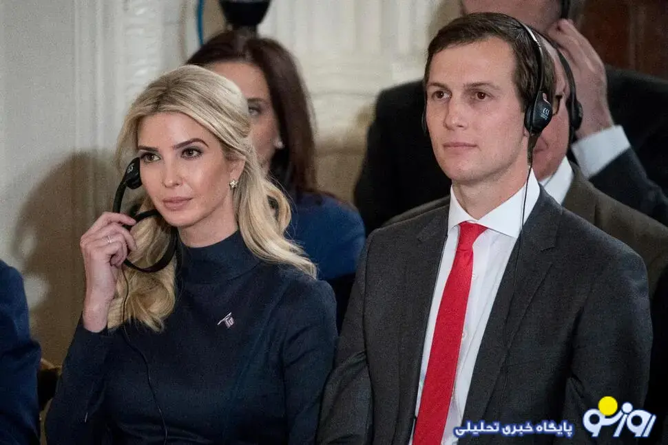 ترامپ دامادش را بسوی ایران فرستاد ترامپ دامادش را بسوی ایران فرستاد