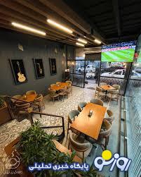 کافه میرویم که بگوییم هنوز هستیم و میاندیشیم! کافه میرویم که بگوییم هنوز هستیم و میاندیشیم!