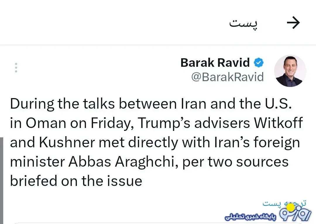 آنچه که از مذاکرات ایران و آمریکا لو رفت و شما هنوز از آن خبر ندارید!