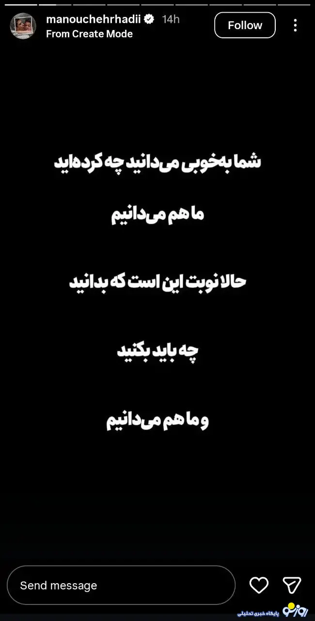 دعوای زن و شوهر بازیگر اینستاگرام را دوباره به هم ریخت! دعوای زن و شوهر بازیگر اینستاگرام را دوباره به هم ریخت!