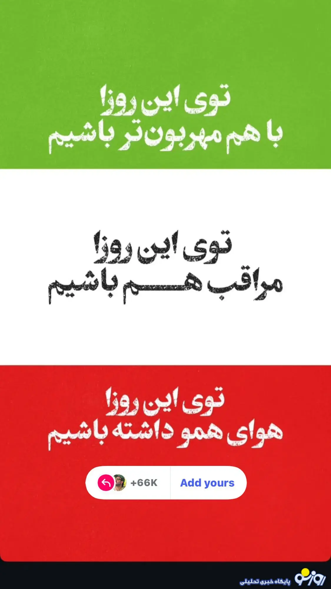 نیما شعبان نژاد از اعتراضات دی ماه چه گفت؟ نیما شعبان نژاد از اعتراضات دی ماه چه گفت؟
