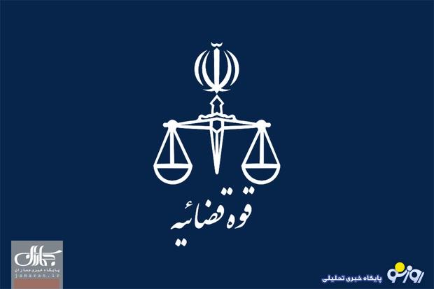 قوه قضاییه: تعدادی از فعالان سیاسی بازداشتشده تا زمان ادامه روند دادرسی با قرار وثیقه مناسب به صورت مشروط آزاد شدند قوه قضاییه: تعدادی از فعالان سیاسی بازداشتشده تا زمان ادامه روند دادرسی با قرار وثیقه مناسب به صورت مشروط آزاد شدند