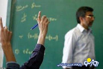 مجلس معلمان بازنشسته را دعوت به کار کرد! مجلس معلمان بازنشسته را دعوت به کار کرد!