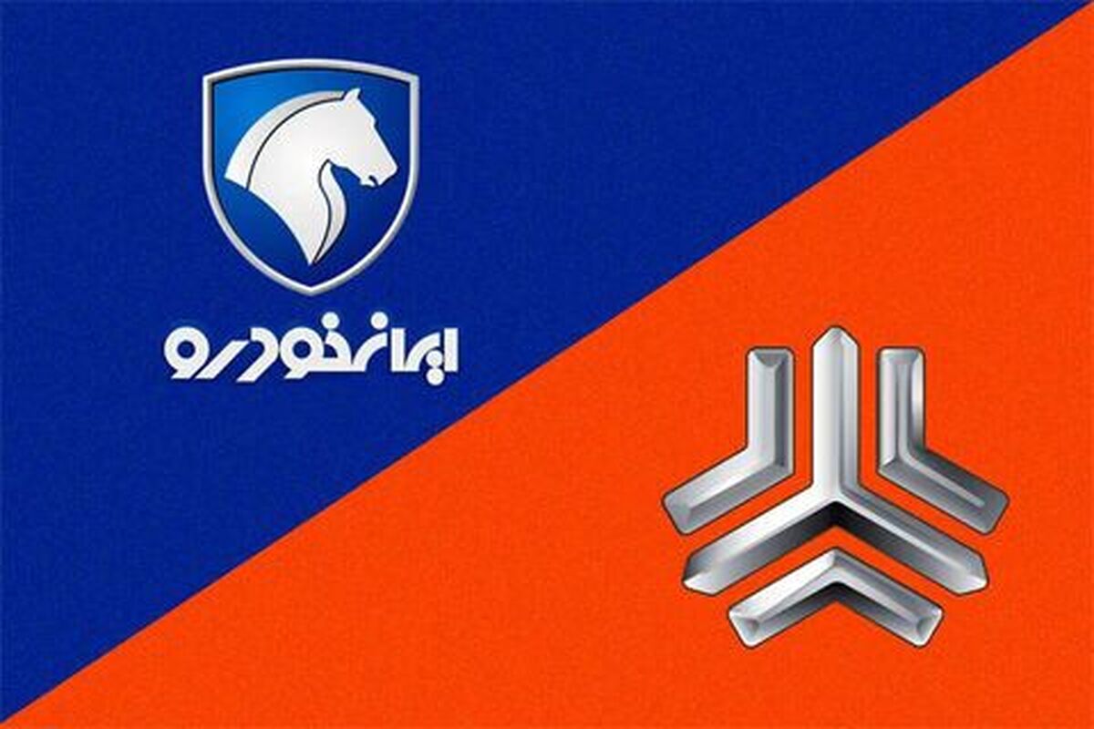 قیمت محصولات ایران خودرو و سایپا امروز ۴ اسفندماه ۱۴۰۴ / ریزش میلیونی قیمت خودروهای محبوب در بازار + جدول قیمت محصولات ایران خودرو و سایپا امروز ۴ اسفندماه ۱۴۰۴ / ریزش میلیونی قیمت خودروهای محبوب در بازار + جدول